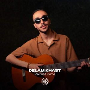 payam raya delam khast 2025 09 17 17 07