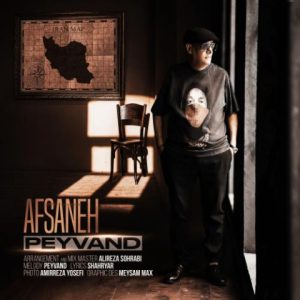 peyvand afsaneh 2025 09 19 12 07