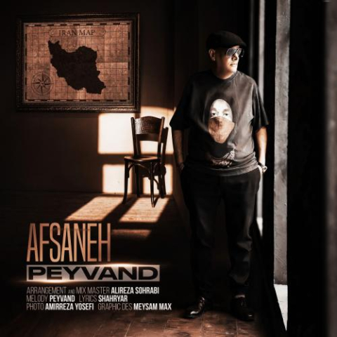 peyvand afsaneh 2025 09 19 12 07