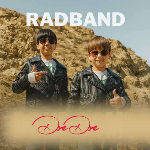 radband done done 2025 09 12 19 18