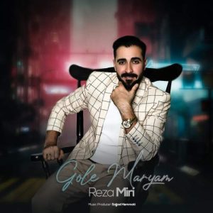 reza miri gole maryam 2025 09 26 19 57