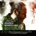 roozbeh nematollahi khandehato doost daram 2025 09 26 19 49
