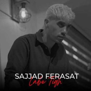 sajjad ferasat labe tigh 2025 09 16 16 28