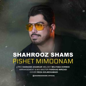shahrooz shams pishet mimoonam 2025 09 22 11 28