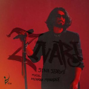 sina sedighi zivari 2025 09 07 16 18