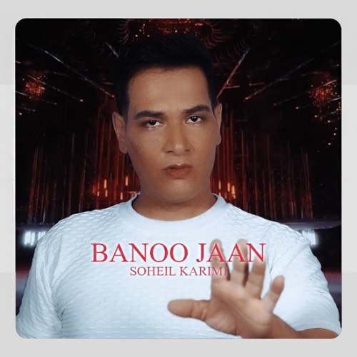 soheil karimi banoo jan 2025 09 26 19 43