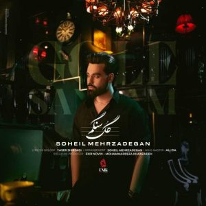 soheil mehrzadegan gole sangam 2025 09 03 16 07