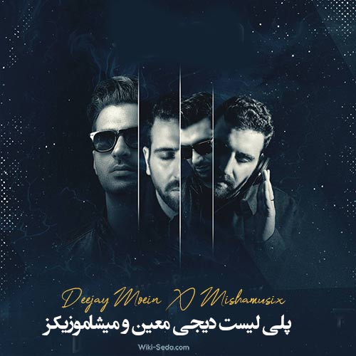 پلی لیست دیجی معین و میشاموزیکز 1 Deejay Moein X Mishamusix playlist