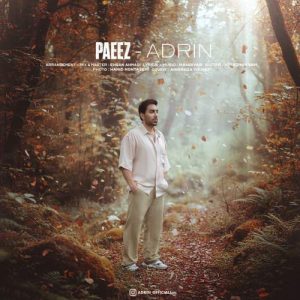 adrin paeez 2025 10 12 10 13