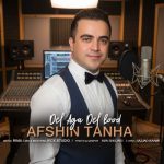 afshin tanha del aga del bood 2025 10 22 12 00