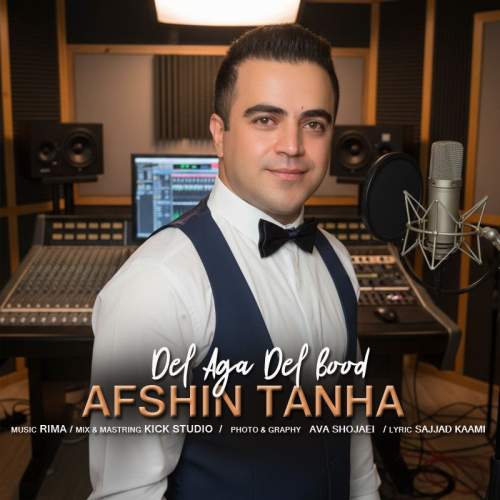 دانلود آهنگ افشین تنها دل اگه دل بود 1 afshin tanha del aga del bood 2025 10 22 12 00