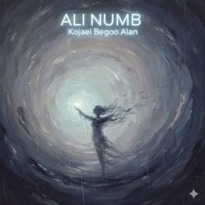 ali numb kojaei begoo alan 2025 10 30 10 49