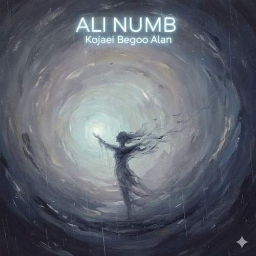 ali numb kojaei begoo alan 2025 10 30 10 49