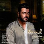 ali raha ghorse mah 2025 10 18 10 34
