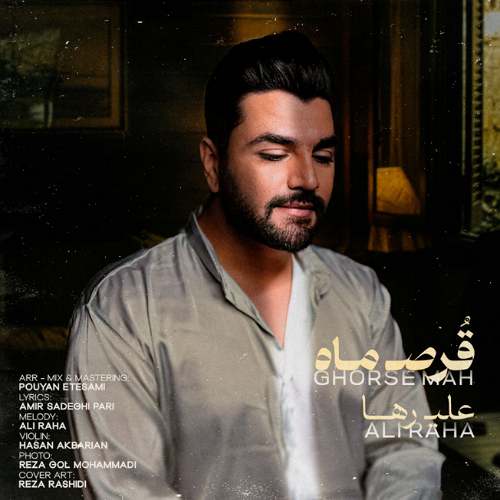 ali raha ghorse mah 2025 10 18 10 34