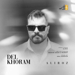ali roz del khoram 2025 10 12 20 39