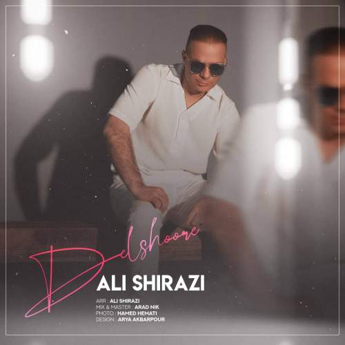 دانلود آهنگ علی شیرازی دلشوره 1 ali shirazi delshoore 2025 10 02 05 28