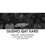 amin behdad gushio qat kard 2025 10 06 15 49