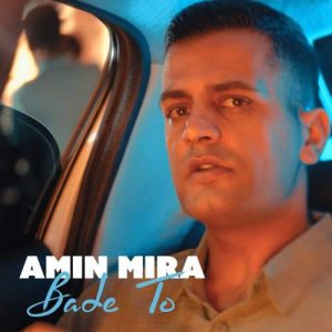 amin mira bade to 2025 10 13 14 37