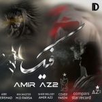 amir az2 fake 2025 10 16 16 50
