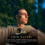 amir salehi doori 2025 10 24 12 48