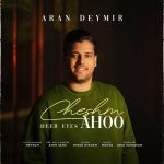 aran deymir cheshm ahoo 2025 10 20 17 42