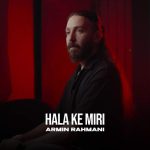armin rahmani hala ke miri 2025 10 30 10 58