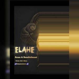 arses feat reza solimani elahe 2025 10 29 17 09