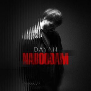 dayan naboodam 2025 10 12 20 38