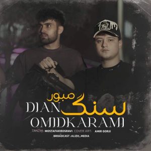 dian ft omid karami sange saboor 2025 10 13 10 45