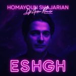 دانلود آهنگ عشق (همایون شجریان ریمیکس) دیجی آرام