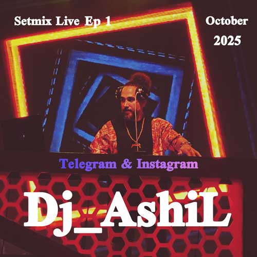 دانلود ست میکس دیجی آشیل لایو 1 1 dj ashil setmix live 01 2025 10 03 18 29