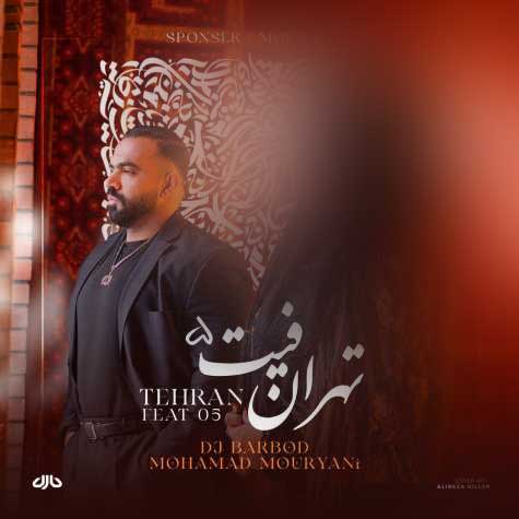 دانلود پادکست دیجی باربد و محمد موریانی تهران فیت ۵ 1 dj barbod mohamad mouryani tehran feat 05 2025 10 17 11 21