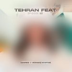 دانلود پادکست دیجی باربد و محمد موریانی تهران فیت ۱۲ 10 دانلود پادکست دیجی باربد و محمد موریانی تهران فیت ۱۲