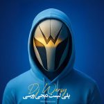 djwersyplaylist