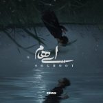 ehaam soghoot alireza riazi remix 2025 10 19 11 07
