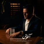 emad talebzadeh aghoosh 2025 10 19 17 01