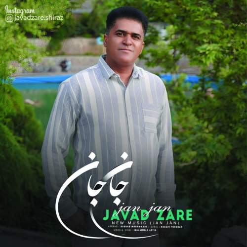 javad zare jan jan 2025 10 27 11 59