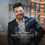 kasra hajizadeh didi eshgham 2025 10 09 07 09