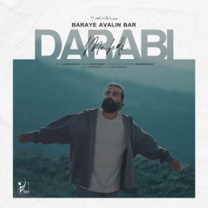 mehdi darabi baraye avalin bar 2025 10 12 20 39