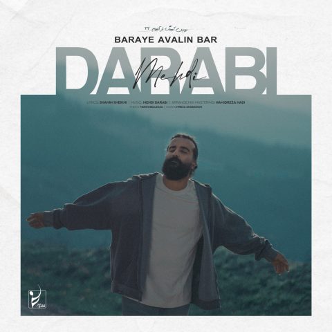 دانلود آهنگ مهدی دارابی برای اولین بار (هوروش بند) 1 mehdi darabi baraye avalin bar 2025 10 12 20 39