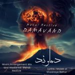 mehdi restive damavand 2025 10 05 10 26