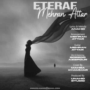 mehran attar eteraf 2025 10 24 12 28