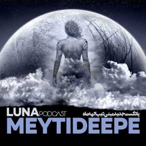 meytideepe podcast luna 2025 10 03 17 41