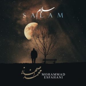 mohammad esfahani salam 2025 10 14 12 14