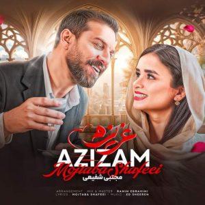 mojtaba shafiee azizam 2025 10 02 05 26