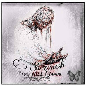 nill x janjal sarzanesh 2025 10 19 17 41