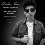 parham aghakhani ghalbe man 2025 10 17 16 55