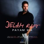 payam kia delam raft 2025 10 06 08 33