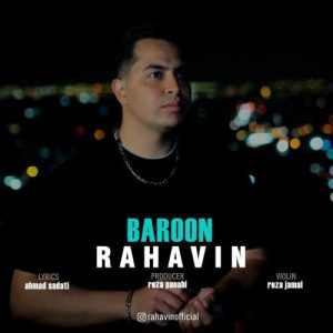 rahavin baroon 2025 10 14 12 55